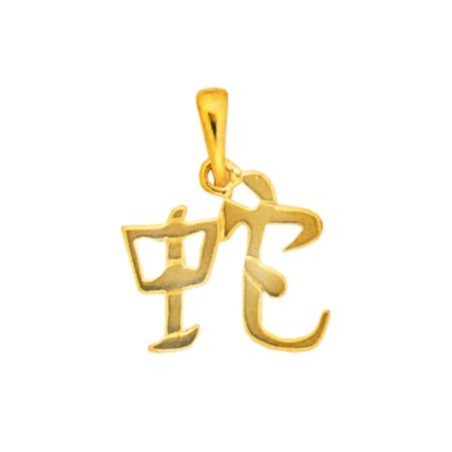 Pendentif signe chinois serpent plaqué or - La Petite Française