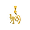 Pendentif signe chinois chien plaqué or - La Petite Française