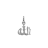 Pendentif Allah argent PM - La Petite Française