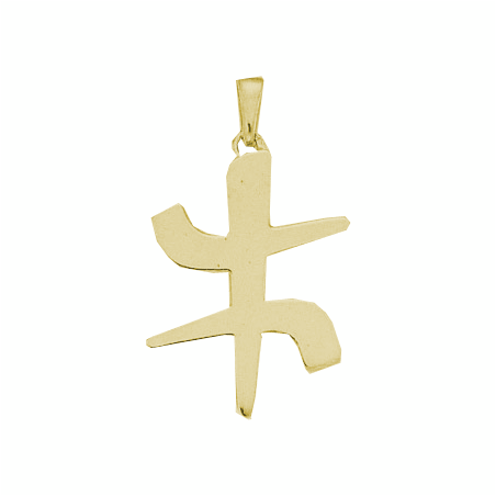 Pendentif symbole Berbère Or 18 carats jaune - 36 MM - La Petite Française