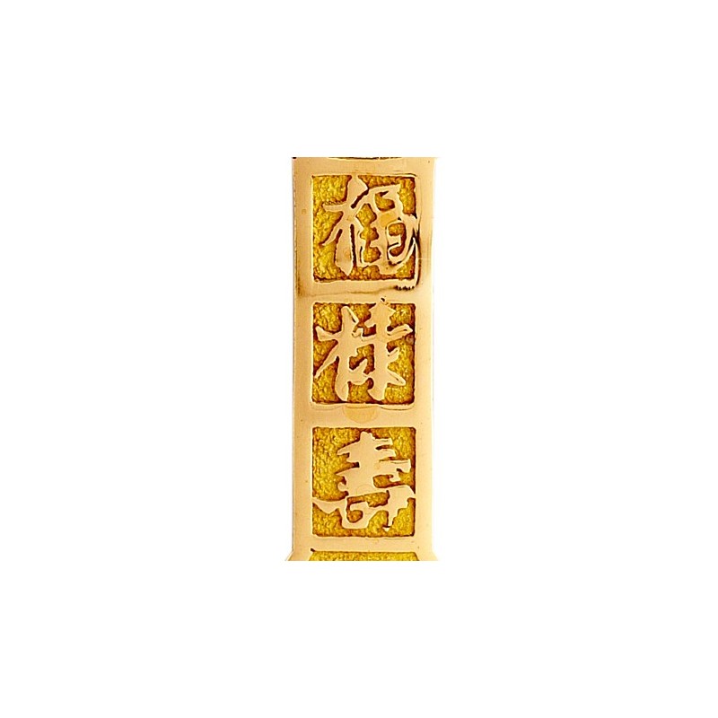 Pendentif cartouche Chinois Or 18 carats jaune - La Petite Française