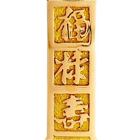 Pendentif cartouche Chinois Or 18 carats jaune - La Petite Française