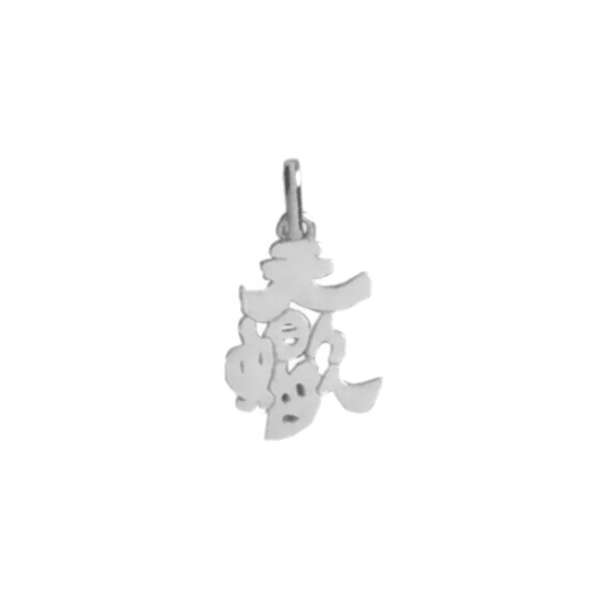 Pendentif idéogramme chinois scorpion Or 9 carats gris - La Petite Française