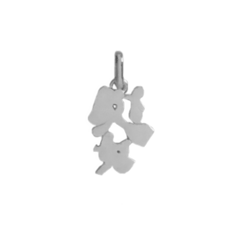 Pendentif idéogramme chinois vierge Or 9 carats gris - La Petite Française