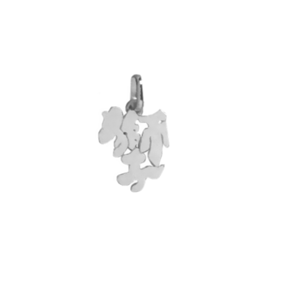 Pendentif idéogramme chinois lion Or 9 carats gris - La Petite Française