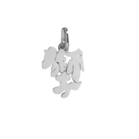 Pendentif idéogramme chinois lion Or 9 carats gris - La Petite Française