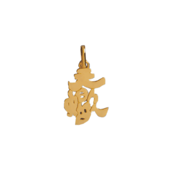 Pendentif idéogramme chinois scorpion Or 9 carats jaune - La Petite Française