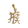 Pendentif signe chinois singe plaqué or  - Bijouterie La Petite Française