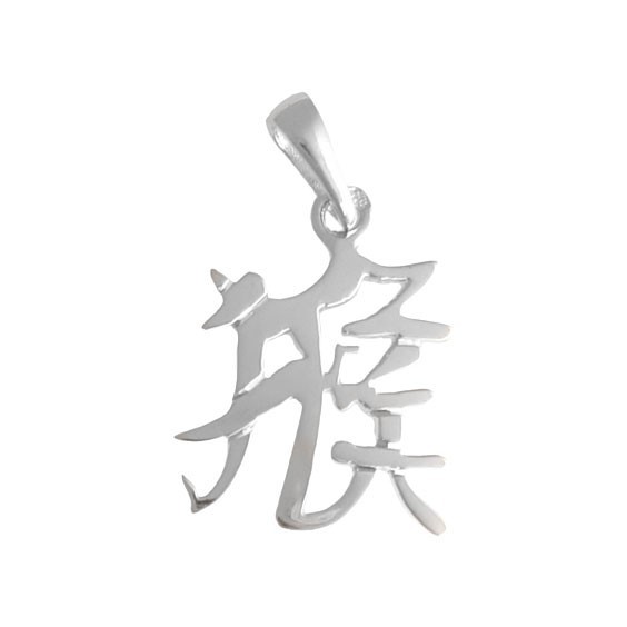 Pendentif signe chinois singe Or 14 carats gris  - Bijouterie La Petite Française