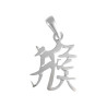 Pendentif signe chinois singe argent  - Bijouterie La Petite Française