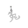 Pendentif signe chinois lièvre argent  - Bijouterie La Petite Française