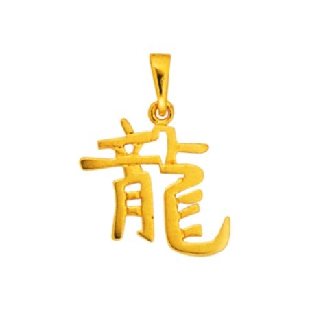 Pendentif signe Chinois dragon Or 9 carats jaune  - La Petite Française