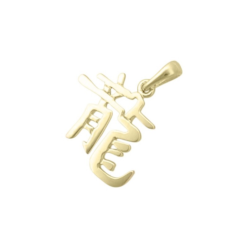 Pendentif signe Chinois dragon Or 18 carats jaune  - La Petite Française