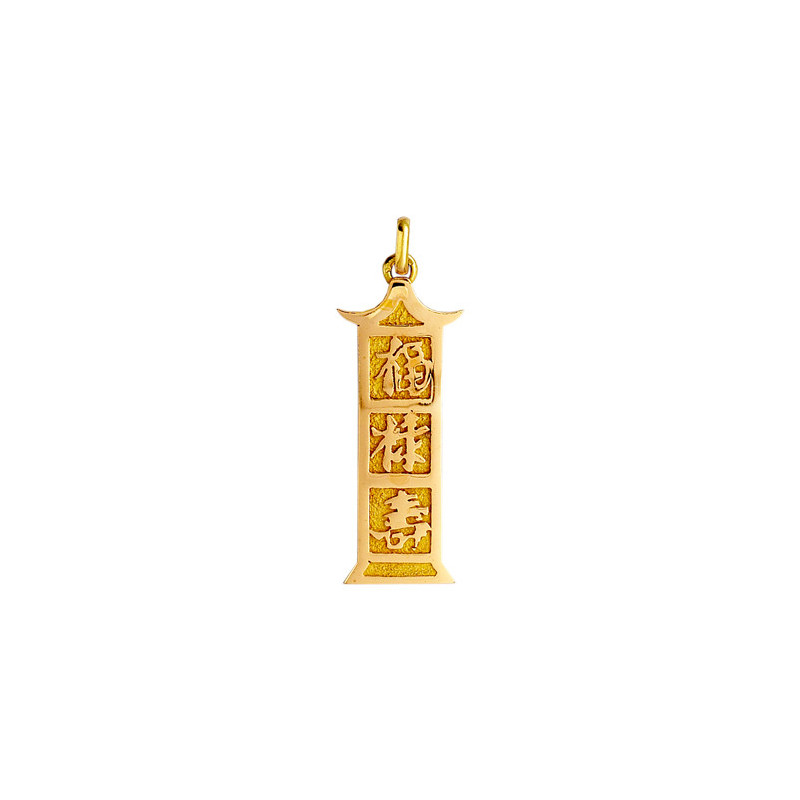 Pendentif cartouche Chinois Or 9 carats  - Bijouterie La Petite Française