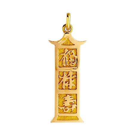 Pendentif cartouche Chinois Or 9 carats  - Bijouterie La Petite Française