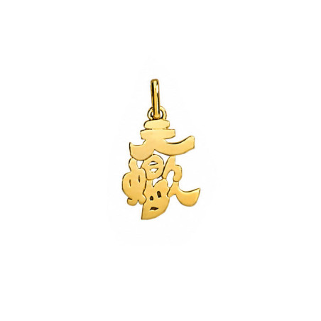 Pendentif idéogramme chinois scorpion – Or 9 carats jaune ou gris – Artisanat français depuis 1954 