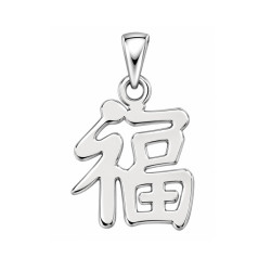 Pendentif Chinois bonheur - Argent  - Atelier 1924 - Patrimoine Vivant Français 