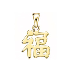 Pendentif Chinois bonheur - Or 9 carats jaune ou gris – Atelier 1924 - Patrimoine Vivant Français 