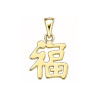 Pendentif Chinois bonheur - plaqué Or jaune ou rose - Atelier 1924 - Patrimoine Vivant Français 