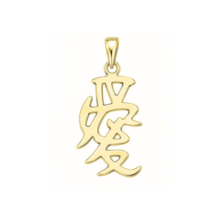 Pendentif Chinois amour - Or 14 carats jaune ou gris – Atelier 1924 - Patrimoine Vivant Français 