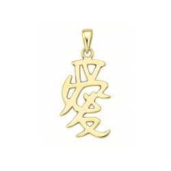 Pendentif Chinois amour - Or 9 carats jaune ou gris – Atelier 1924 - Patrimoine Vivant Français 