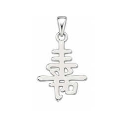 Pendentif Chinois longue vie – Argent – Atelier 1924 – Patrimoine Vivant Français 