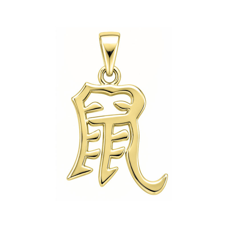 Pendentif signe Chinois rat - Or 18 carats jaune, gris ou rose – Atelier 1924 - Patrimoine Vivant Français Couleur Or:Gris