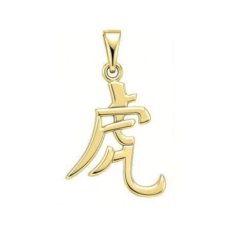Pendentif signe Chinois tigre - Or 9 carats jaune ou gris - Atelier 1924 - Patrimoine Vivant Français Couleur Or:Jaune