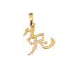 Pendentif signe Chinois lièvre - Or 18 carats jaune, gris ou rose – Atelier 1924 - Patrimoine Vivant Français 