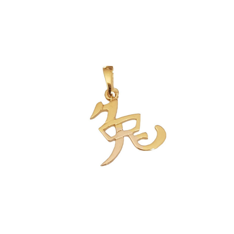 Pendentif signe chinois lièvre - plaqué Or jaune ou rose - Atelier 1924 - Patrimoine Vivant Français 