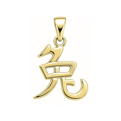 Pendentif signe Chinois lièvre - Or 18 carats jaune, gris ou rose – Atelier 1924 - Patrimoine Vivant Français Couleur Or:Jaune
