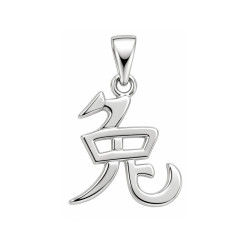 Pendentif signe chinois lièvre - Argent - Atelier 1924 - Patrimoine Vivant Français 
