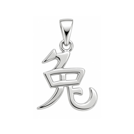 Pendentif signe chinois lièvre - Argent - Atelier 1924 - Patrimoine Vivant Français 