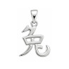 Pendentif signe chinois lièvre - Argent - Atelier 1924 - Patrimoine Vivant Français 