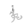 Pendentif signe chinois lièvre - Argent - Atelier 1924 - Patrimoine Vivant Français 