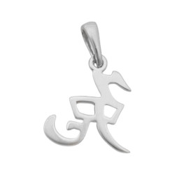 Pendentif signe chinois lièvre - Argent - Atelier 1924 - Patrimoine Vivant Français 