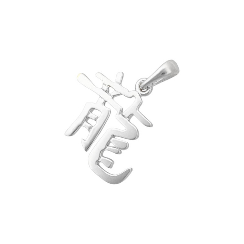 Pendentif signe chinois dragon - Argent - Atelier 1924 - Patrimoine Vivant Français 