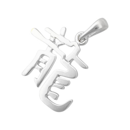 Pendentif signe chinois dragon - Argent - Atelier 1924 - Patrimoine Vivant Français 