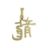 Pendentif signe Chinois dragon - Or 18 carats jaune, gris ou rose – Atelier 1924 - Patrimoine Vivant Français 