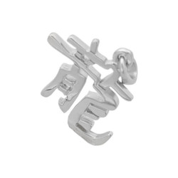 Pendentif signe chinois dragon - Argent - Atelier 1924 - Patrimoine Vivant Français 