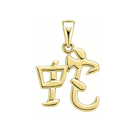 Pendentif signe Chinois serpent - Or 18 carats jaune, gris ou rose – Atelier 1924 - Patrimoine Vivant Français 
