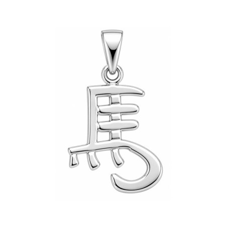 Pendentif signe chinois cheval - Argent - Atelier 1924 - Patrimoine Vivant Français 