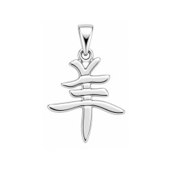Pendentif signe chinois Chèvre - Argent - Atelier 1924 - Patrimoine Vivant Français 