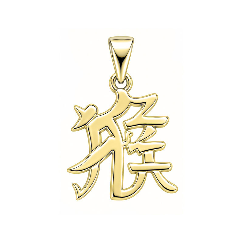 Pendentif signe Chinois singe - Or 18 carats jaune, gris ou rose – Atelier 1924 - Patrimoine Vivant Français Couleur Or:Jaune