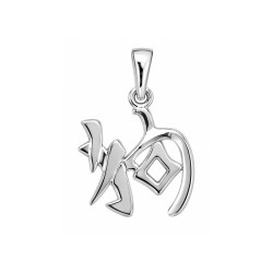 Pendentif signe chinois chien - Argent - Atelier 1924 - Patrimoine Vivant Français 