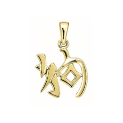 Pendentif signe Chinois chien - Or 18 carats jaune, gris ou rose – Atelier 1924 - Patrimoine Vivant Français Couleur Or:Jaune