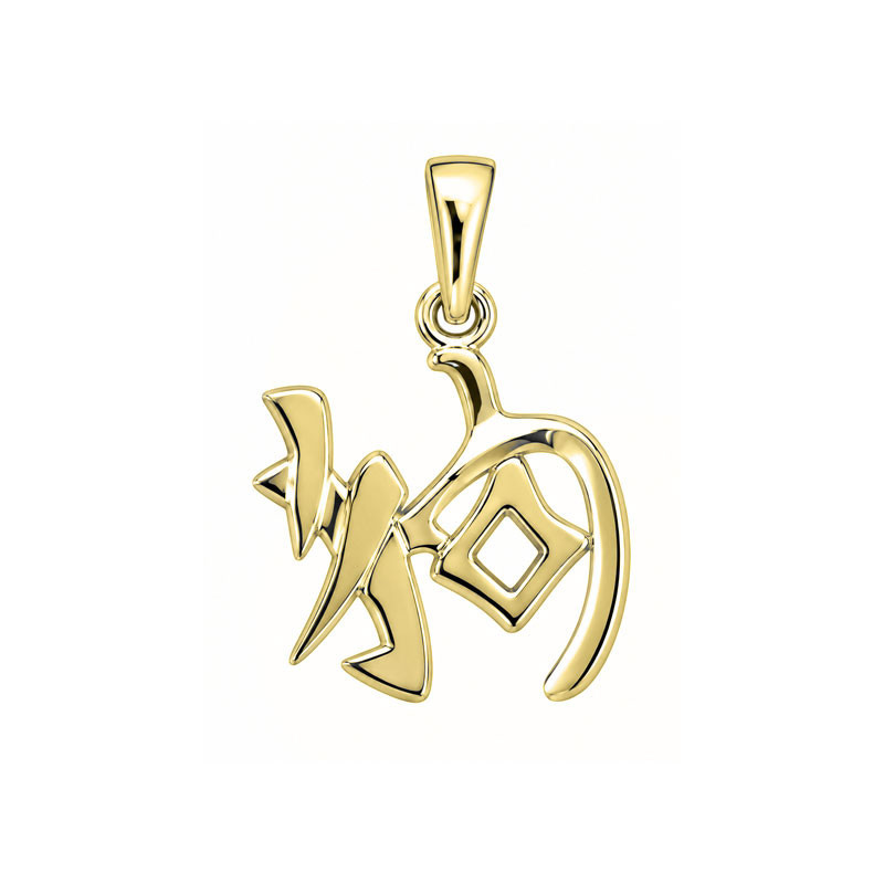 Pendentif signe Chinois chien - Or 18 carats jaune, gris ou rose – Atelier 1924 - Patrimoine Vivant Français Couleur Or:Jaune