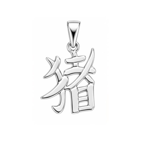 Pendentif signe chinois cochon - Argent - Atelier 1924 - Patrimoine Vivant Français 
