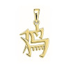 Pendentif signe Chinois coq - Or 18 carats jaune, gris ou rose – Atelier 1924 - Patrimoine Vivant Français 